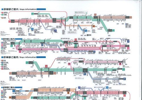 停車駅案内クリアファイル(2) - SHOSEN ONLINE SHOP