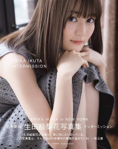 宇宙の香り 乃木坂46 メンバー写真集 25冊セット | iuggu.ru