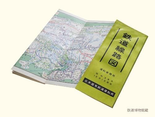 東北 新旅行案内 2／最新観光地図 日本交通公社 昭和33-34発行 ☆半額