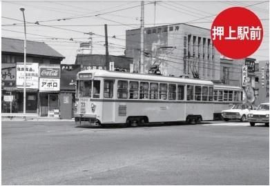都電が走った東京アルバム 1〜7巻 7冊セットです 発掘写真 都電
