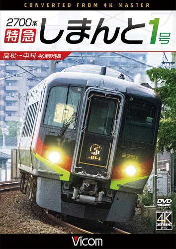 DVD・BD - SHOSEN ONLINE SHOP