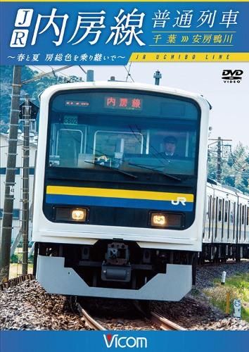 再入荷】 DVD 2作品セット 車で行く日本の名所 四国三十三所 その他 