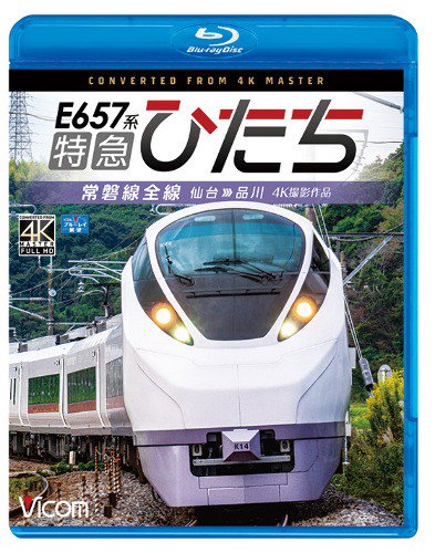 鉄道・バス - SHOSEN ONLINE SHOP