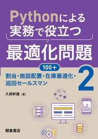 書籍 - SHOSEN ONLINE SHOP