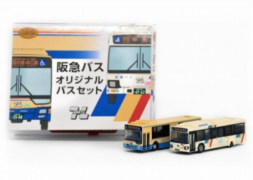 事業者限定品】ザ・バスコレクション 阪急バスオリジナルバスセット