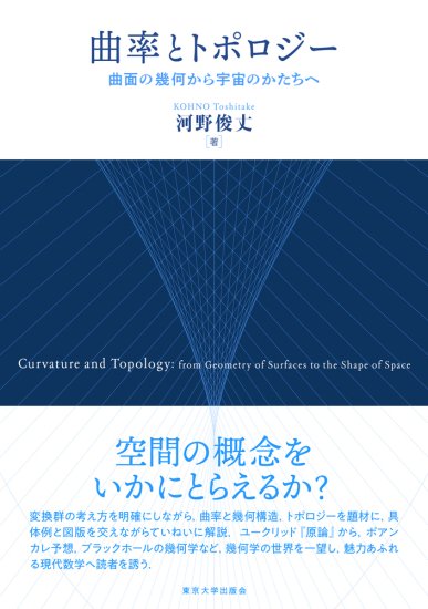 世界の見方の転換全3巻/宇宙の神秘 セット (初売りセール) - shoushin.jp