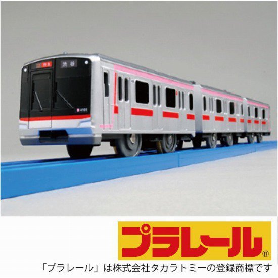 プラレール東急電鉄5050系4000番台 - SHOSEN ONLINE SHOP