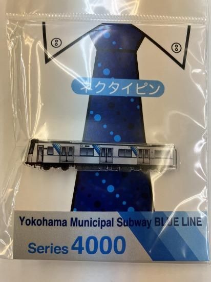 横浜市営地下鉄ネクタイピン 横浜市営地下鉄ネクタイピン