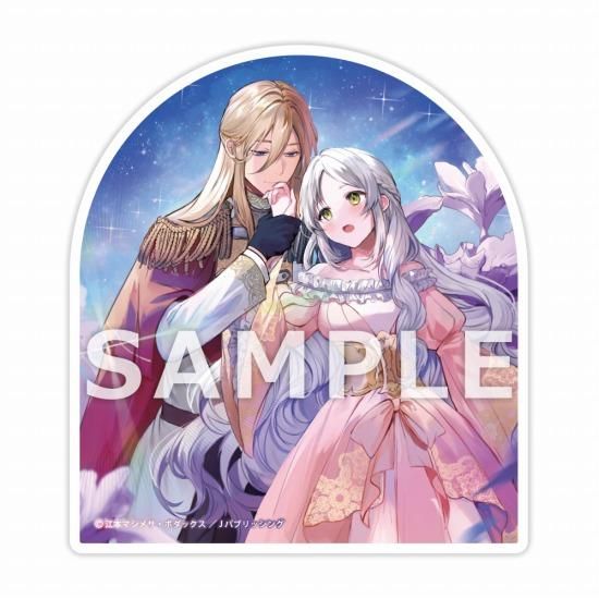 リーフェの祝福 ～無属性魔法しか使えない落ちこぼれとしてほっといてください～ 1 リーフェの祝福 ～無属性魔法しか使えない落ちこぼれとして
