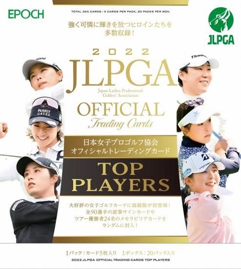 EPOCH 2022 JLPGA OFFICIAL TRADING CARDS TOP PLAYERS - SHOSEN