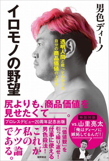 サイン入り】【直筆サイン入り】ウルトラ警備隊・友里アンヌ隊員×台座