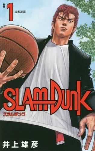 SLAM DUNK 新装再編版 全巻セット