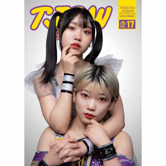 TJPW】東京女子プロレス オフィシャルパンフレット 17 - SHOSEN ONLINE