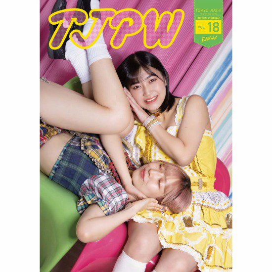 TJPW】東京女子プロレス オフィシャルパンフレット 18 - SHOSEN ONLINE