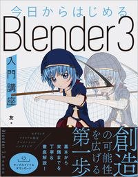 協会ビジネス入門講座 DVD 3枚組 前田出 割引あり 本・音楽・ゲーム