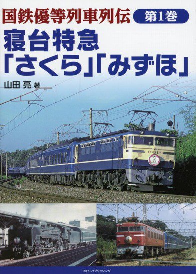 出版社品切本・僅少本】鉄道ピクトリアル2001年4月号No.699【車両の