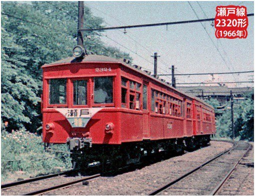 名古屋鉄道1960~70年代の写真記録 - SHOSEN ONLINE SHOP