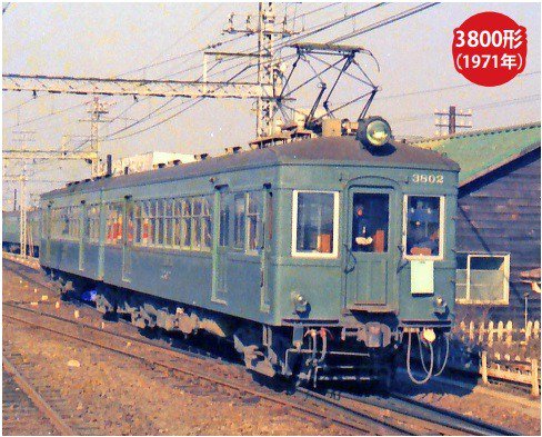 名古屋鉄道1960~70年代の写真記録 - SHOSEN ONLINE SHOP