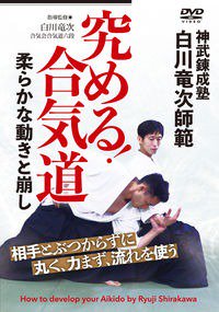 武道格闘技CD・DVD - SHOSEN ONLINE SHOP
