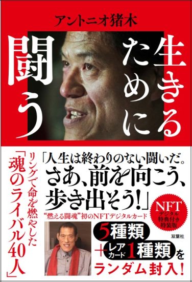 おトク】 レア本‼︎ 29冊セット（エスエル出版会） プロレス・ファン誌