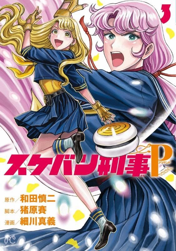 Re:ゼロから始める異世界生活 ラノベ48冊+画集2冊+特典小説3冊 豪華セット-