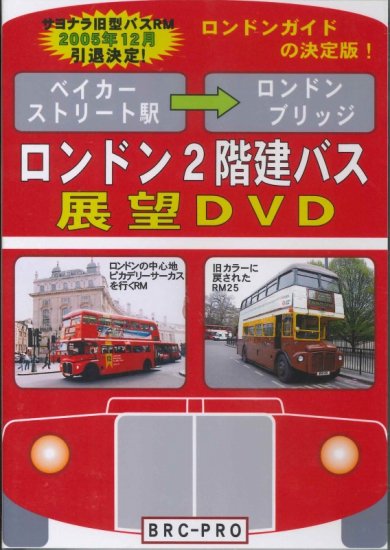 DVD・BD - SHOSEN ONLINE SHOP