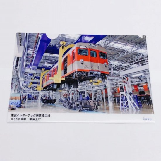 東武電車シートクッション(レッド) - SHOSEN ONLINE SHOP