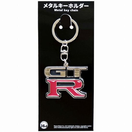 NISSANスカイラインGT-R （BCNR33）エンブレムメタルキーホルダー