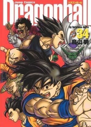 ドラゴンボール完全版 コンプリートケース - 漫画