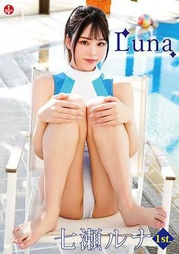 Reader's Theater Yagate kimi ni naru - Sayaka Saeki ni tsuite Blu-ray (w/  pre-order bonus: 2L photo Saeki Sayaka)