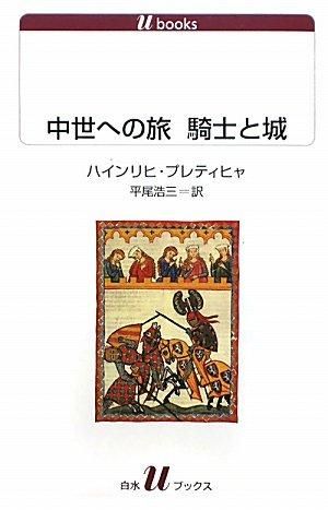 有償特典付き】堕天使拷問刑 - SHOSEN ONLINE SHOP