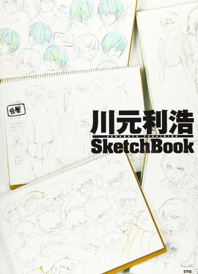 SketchBook