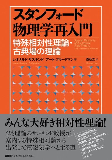 幾何学再入門 (1970年) (SMSG新数学双書〈8〉)-