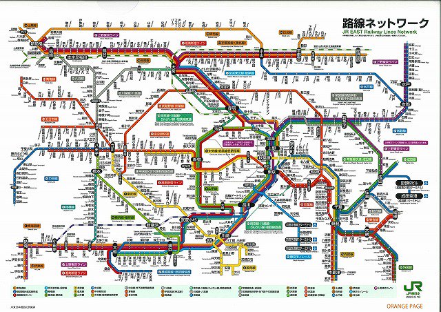 JR東日本 東京近郊路線図クリアファイル 2023 - SHOSEN ONLINE SHOP