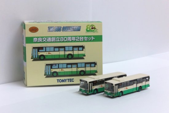 奈良交通創立80周年2台セット バスコレクション - SHOSEN ONLINE SHOP