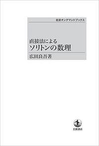 濃いピンク系統 実践数理決定法 | www.birbapet.it