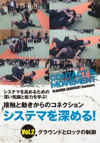 武道格闘技CD・DVD - SHOSEN ONLINE SHOP