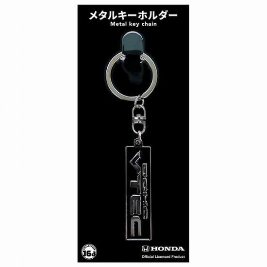 Honda GORILLA デカールロゴ メタルキーホルダー - SHOSEN ONLINE SHOP