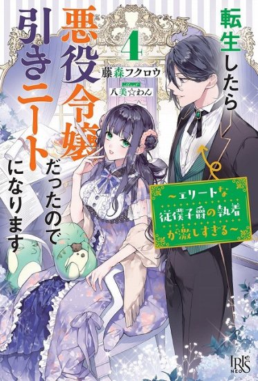 特典付き】婚約破棄された崖っぷち令嬢ですが、王太子殿下から想定外に