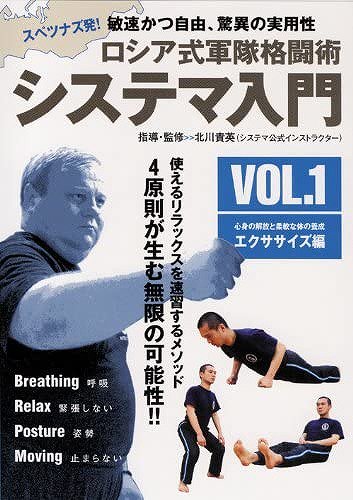 DVD Ʈ ƥ VOL.1