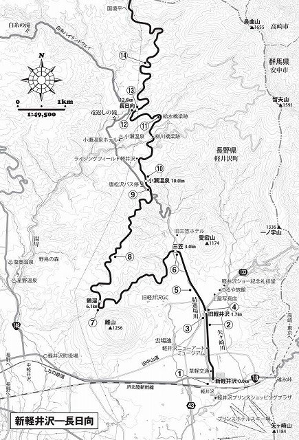 鉄道廃線跡調査同人誌 「廃線散歩」 全42巻 - 鉄道