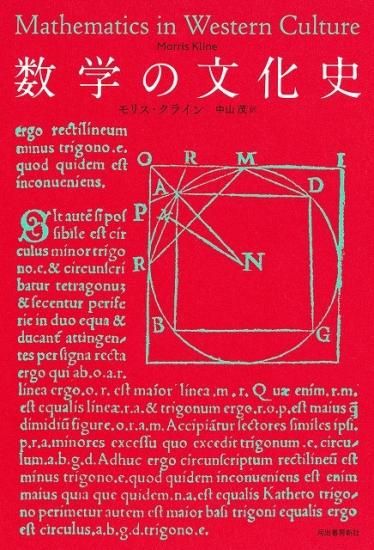 非常に高い品質 場の量子論と統計力学 増補版 ノンフィクション/教養