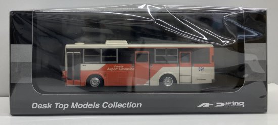 1/80デスクトップモデル 関東バス 広告準備車 UDトラックス - SHOSEN