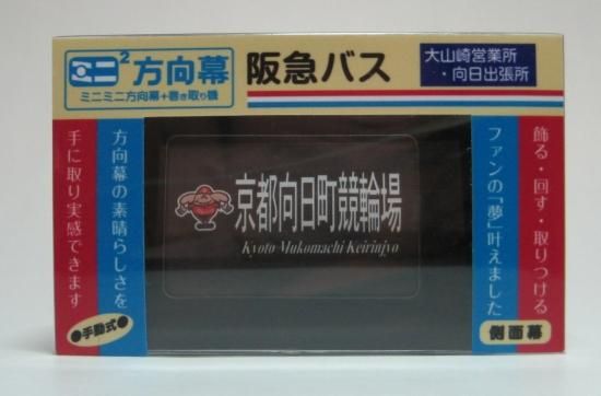 商品検索 - SHOSEN ONLINE SHOP