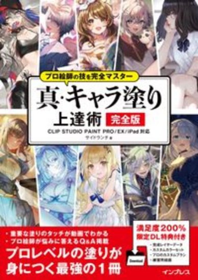 奇門遁甲呪術 方遁・術遁 - SHOSEN ONLINE SHOP