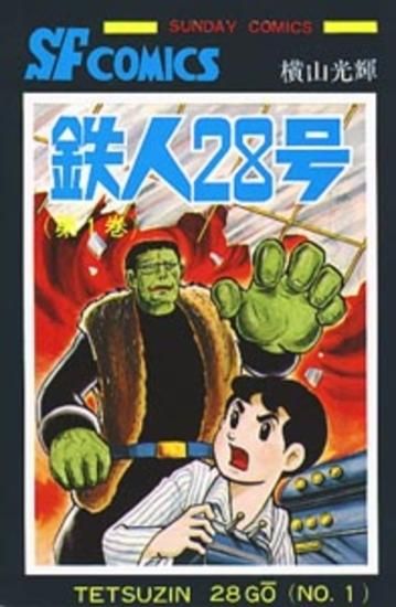 驚きの安さ Classic 原作完全版(全24巻)セット 通販卸値 DVD Edition