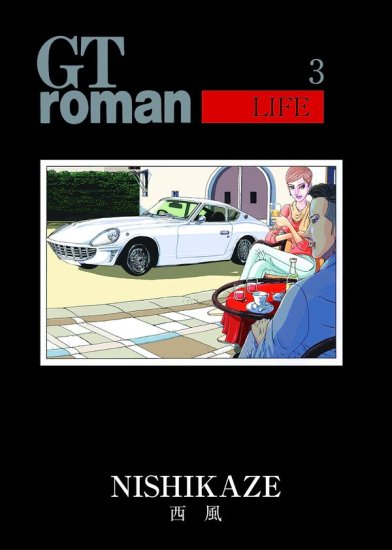 GT roman LIFE3