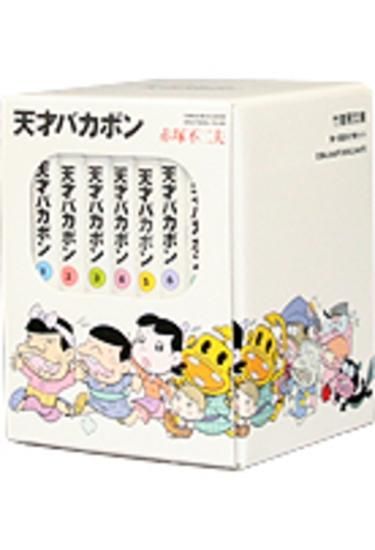 漫画文庫 - SHOSEN ONLINE SHOP