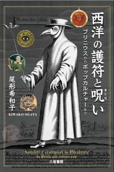 アスペクト解釈大事典 - SHOSEN ONLINE SHOP