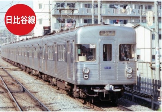 東京メトロ、都営地下鉄　昭和・平成・令和の記録 - SHOSEN ONLINE SHOP